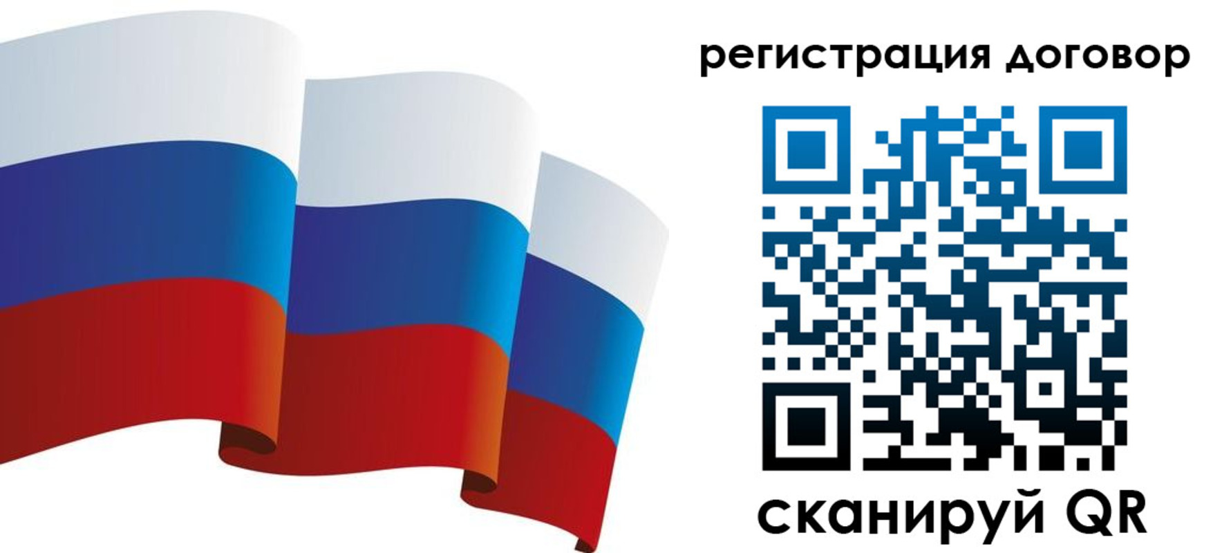 прописка законно в Берёзовском
