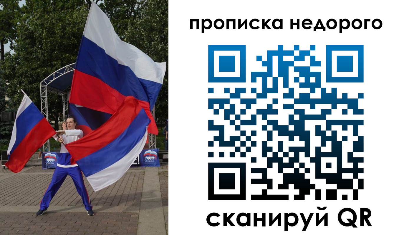 прописка иностранных граждан в Берёзовском