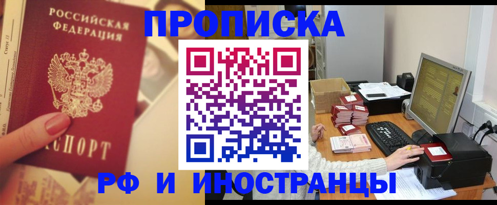 регистрация в Берёзовском